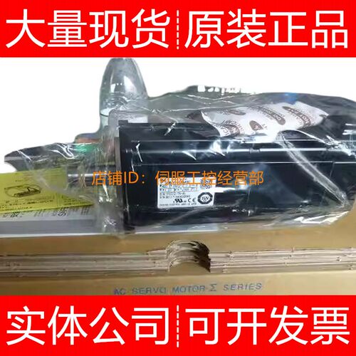 安川电机SGMAV-A5ADA61 DAB1 NA-YR12/YR22/YR23 C2AAK-NS11询价
