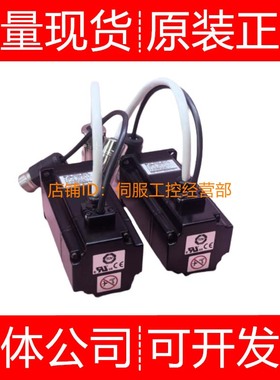 安川伺服电机SGMAH-01AAAH16C 01AAAHB61 01AAAP18 01AAF21