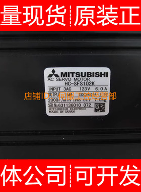 三菱伺服电机HC-RP153K RP203 203B-S11 203B 203BK询价原装正品