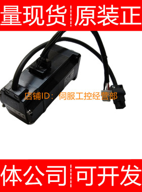 三菱伺服电机HC-KFS053BG2 KFS13BG2 KFS13BL-S18询价原装正品