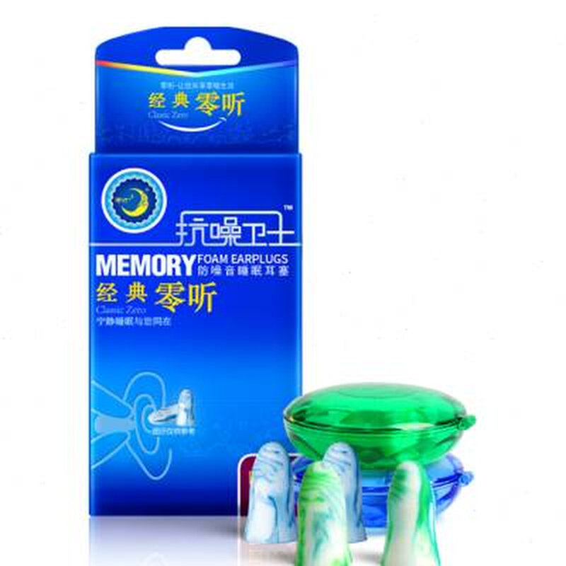 零听抗噪卫士防噪音睡眠耳塞隔音B降噪静音睡觉学习超级防呼