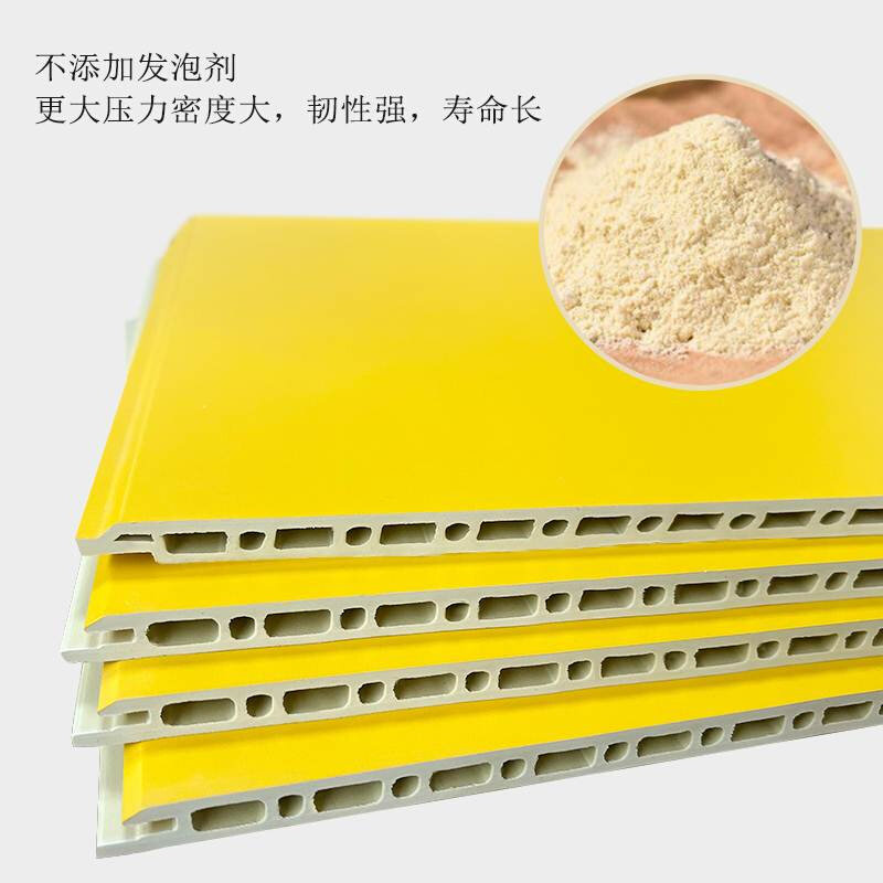 新款竹木纤维集成墙板快装护墙板墙面吊顶板材自装修材料pvc扣板