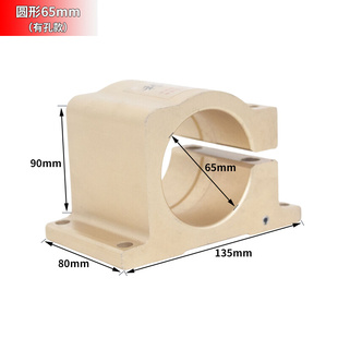 雕刻机d可调式 夹具 快速对刀固定座 新品 主轴座G 100