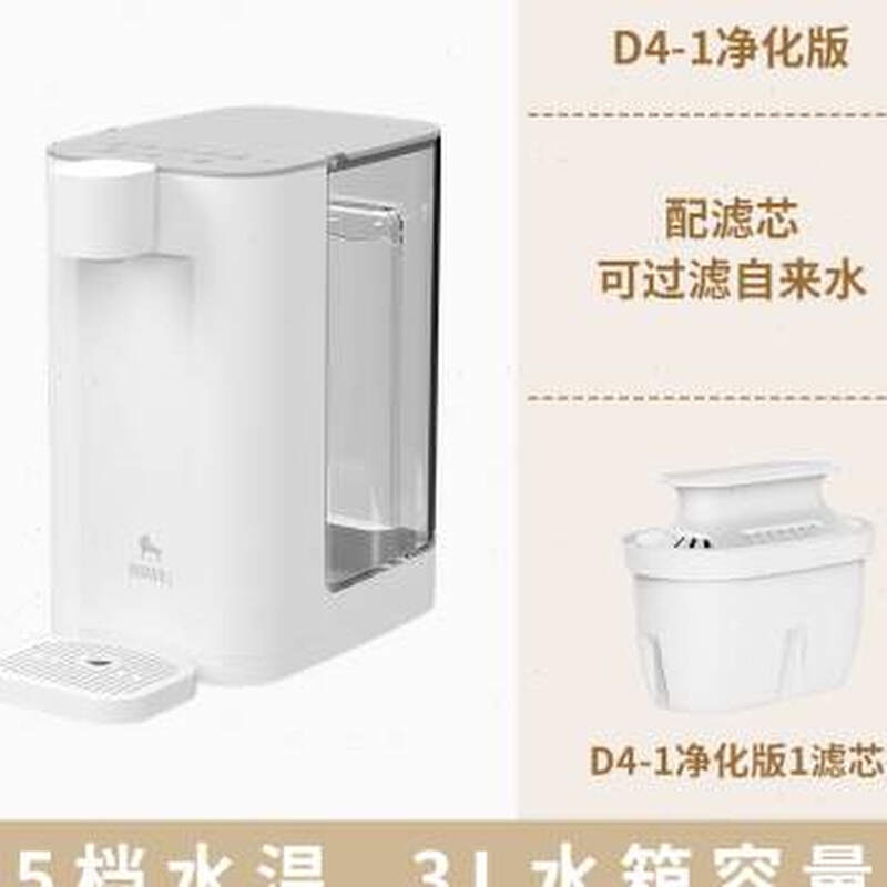 爆品华督瞬热式饮水机台式小型热净水器饮水器家用净饮一体桌面品