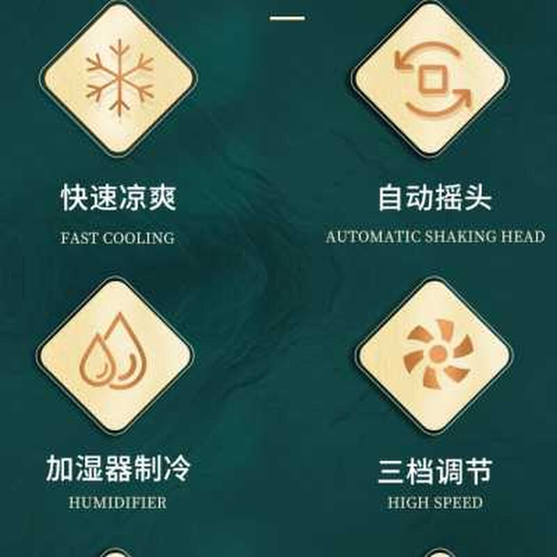 新款迷你电风扇家用冷风机小空调夏天制冷家用桌面小型静音宿舍便