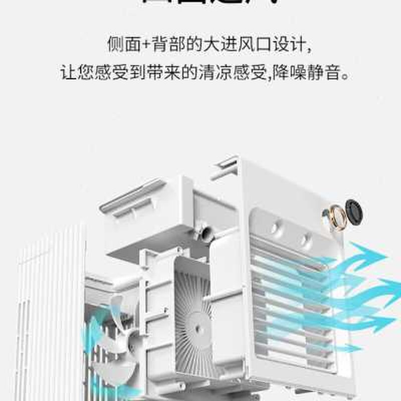 新款迷你电风扇家用冷风机小空调夏天制冷家用桌面小型静音宿舍便