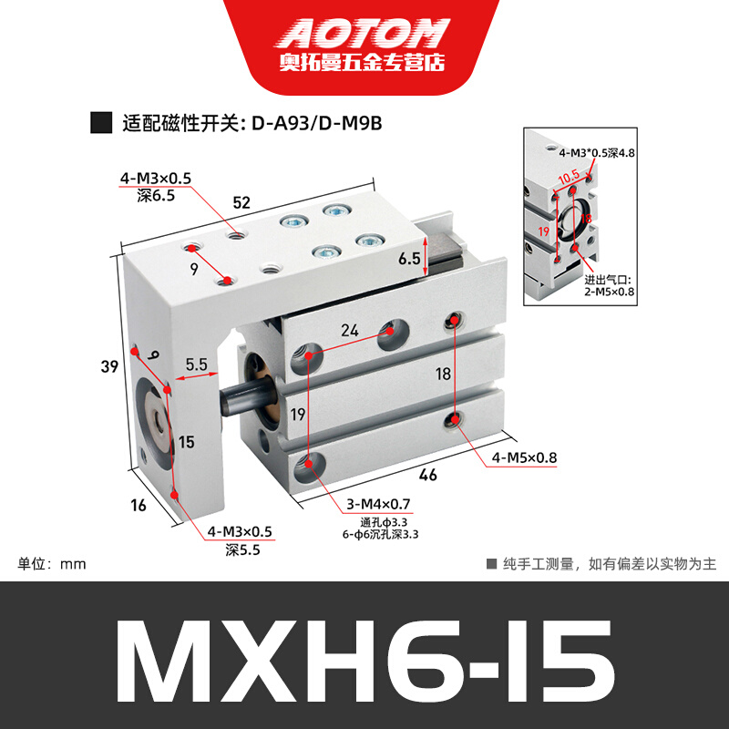 铝合金小型气动导轨滑台气缸MXH6/10-5-10-15-20-25-30-40-50-60
