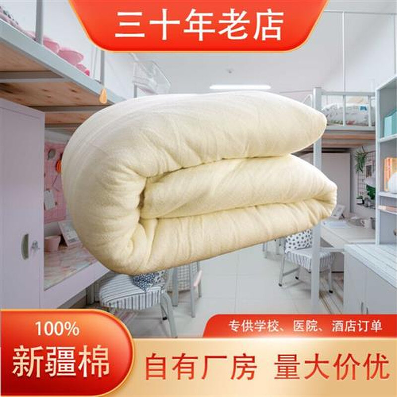 学生宿舍棉花垫被幼儿园纯棉褥子棉被芯学校单T人新疆一级棉胎