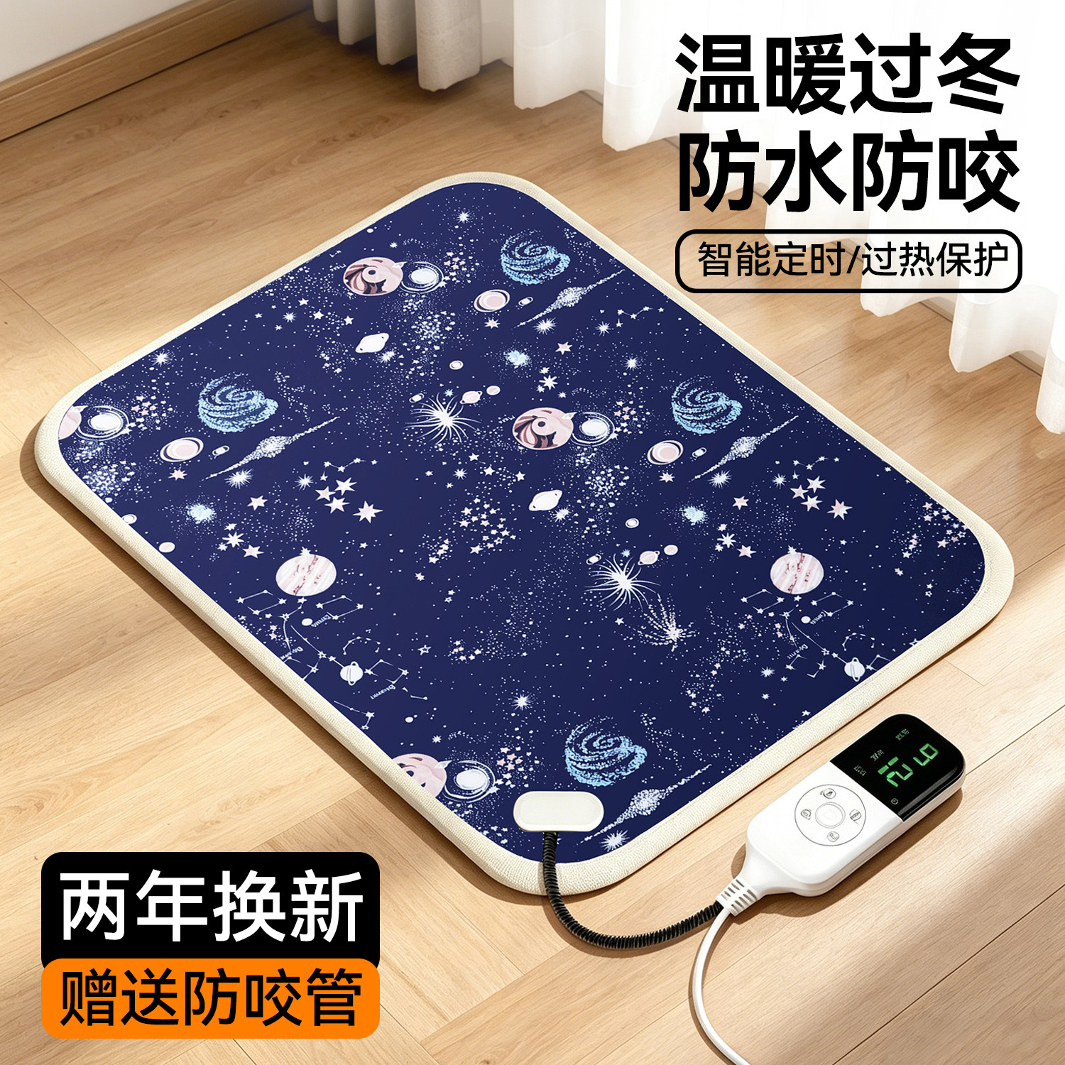 冬天防水防咬恒温宠物电热毯