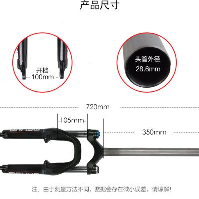 ZERGLBR加長頭管20寸山地小輪自行車避震鎖死前叉前避震器折疊改