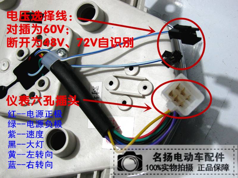 厂尚领电动车液晶仪表盘|码表数显电压电量速度里程48-72V