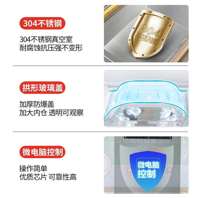 蓝莓牌升级款大米真空机商用全自动米砖真空食品包装机干湿两用牛怎么看?