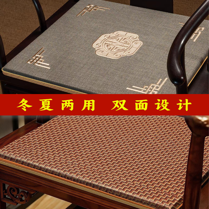 古典刺绣新中式椅垫藤席凉垫透气藤编坐垫冬夏两用茶椅餐椅海绵垫