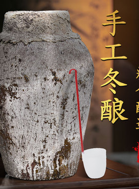 安徽古南丰黄酒2012年23L大坛装原酒加饭老酒半干型糯米酒花雕酒