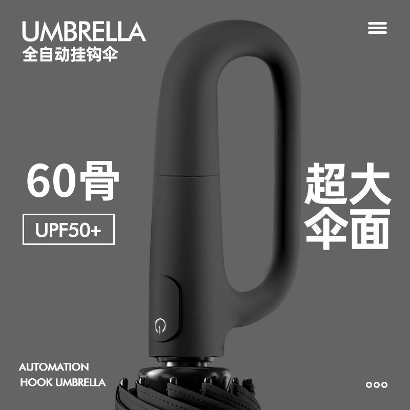 批发自动大号遮阳雨伞太阳伞女高颜值折叠伞美式简约高级感男士伞