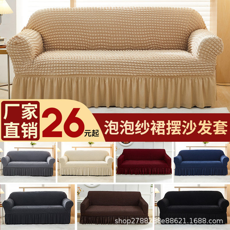 单人沙发套罩卍能全包通用型盖布防猫抓老式懒人沙发罩翻新保护套,居家布艺,沙发套,淘宝优惠券,粉丝福利购,淘宝优惠卷
