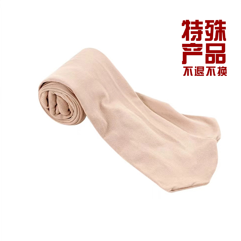 wearmoi进口芭蕾大袜专业大袜