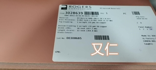 hoz 25mil 3006 罗杰斯高频板材 Rogers 12英寸