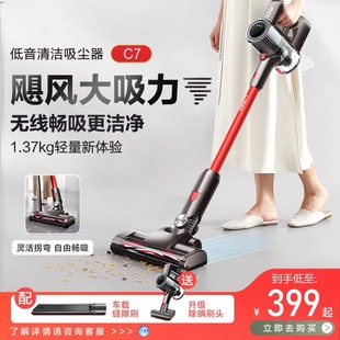 苏泊尔吸尘器家用无线小型手持大吸力轻音强续航车载强力吸尘机
