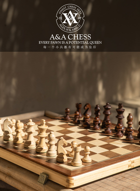 英国高档国际象棋磁性比赛专用实木棋盘豪华版便携chess儿童学生