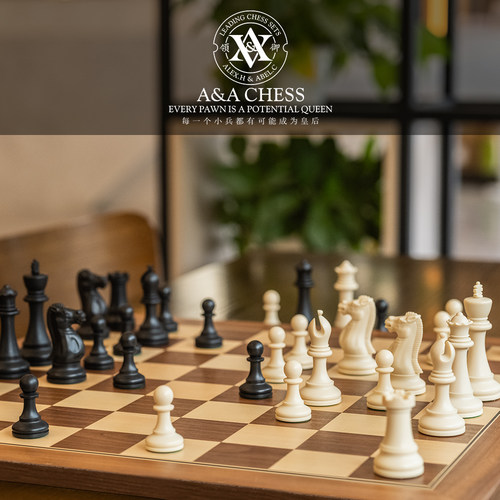 A&A CHESS/领御54cm实木国际象棋豪华版FIDE标准比赛棋盘套装高档