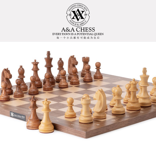 A&A CHESS/领御 王高9.5CM高档实木贴皮国际象棋套装标准比赛教学