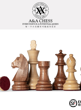 A&A CHESS/领御 王高9.5CM进口日耳曼骑士国际象棋棋子双后无棋盘