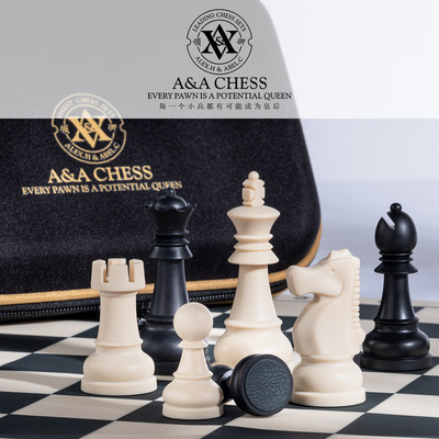A&A CHESS/领御 高档国际象棋套装/便携式小学生比赛专用西洋棋