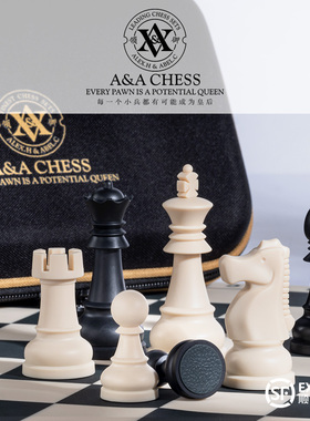 A&A CHESS/领御 高档国际象棋套装/便携式小学生比赛专用西洋棋