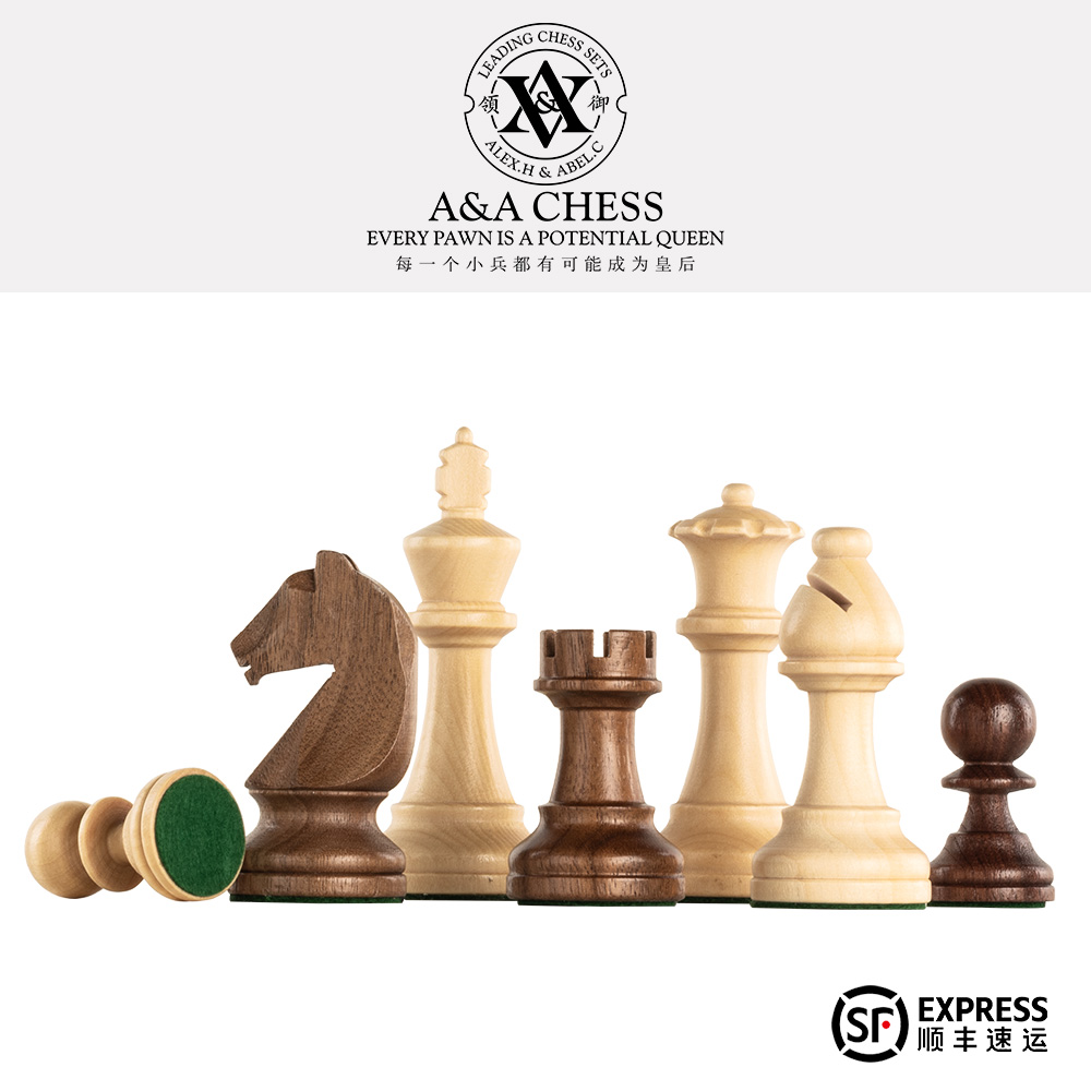 独家定制国际象棋A&A纯木质