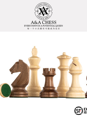 A&A CHESS/领御 3.75/3inch实木国际象棋单棋子/双后/不含棋盘