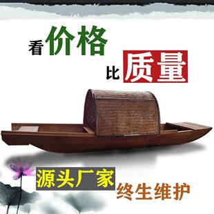 饰船景观船摄影道具船室内餐饮船实木手工制作船 乌蓬船仿古木船装