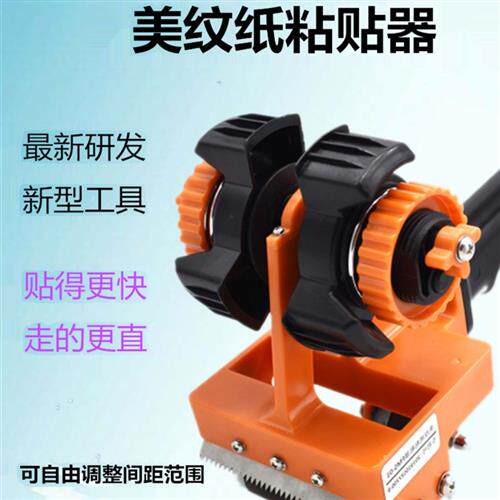 沣江工具美纹纸胶带粘贴墙神器双单阴角贴线拉线画线美缝施工工具