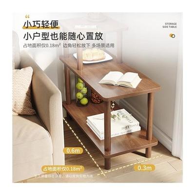 W归航沙发边角几实木边几小桌子家用客厅北欧风简约茶桌子床头柜