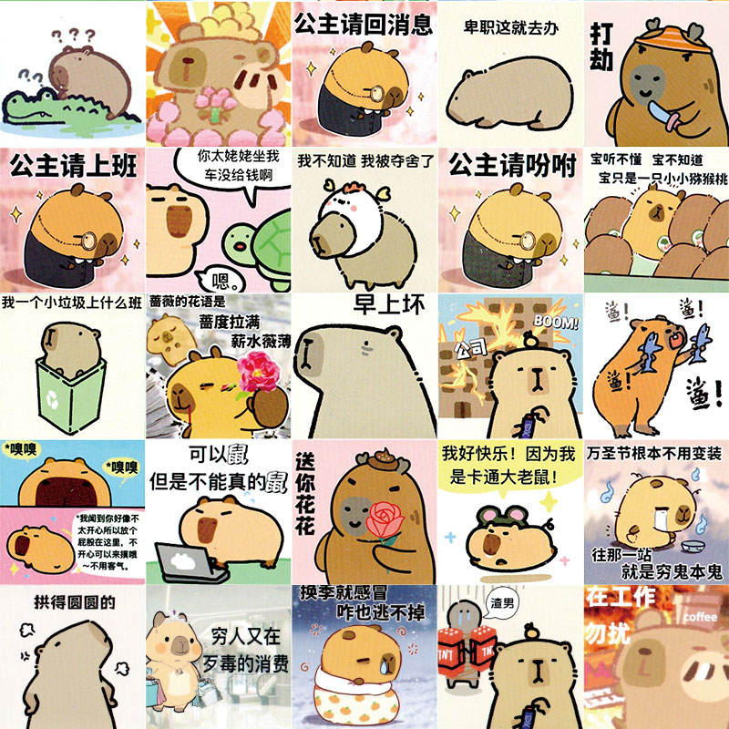 100张水豚表情包贴纸可爱趣味搞怪装饰桌面手账素材行李箱贴画