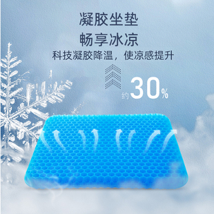 透气学生座垫汽车椅垫 凝胶弹力蜂巢鸡蛋柔软坐垫蜂窝支撑垫四季