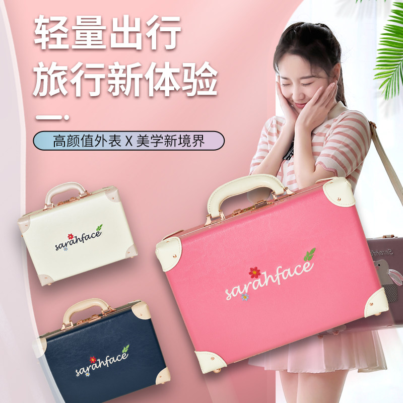 复古手提箱可爱小行李箱密码箱男女手工皮箱16寸登机箱13寸化妆箱