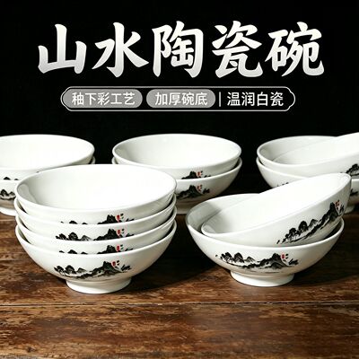 【特价】老式加厚陶瓷三大碗扣肉碗家用吃饭米饭碗复古怀旧防烫