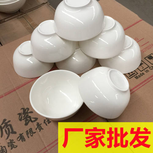 饭店用陶瓷白色汤碗餐具破损包赔