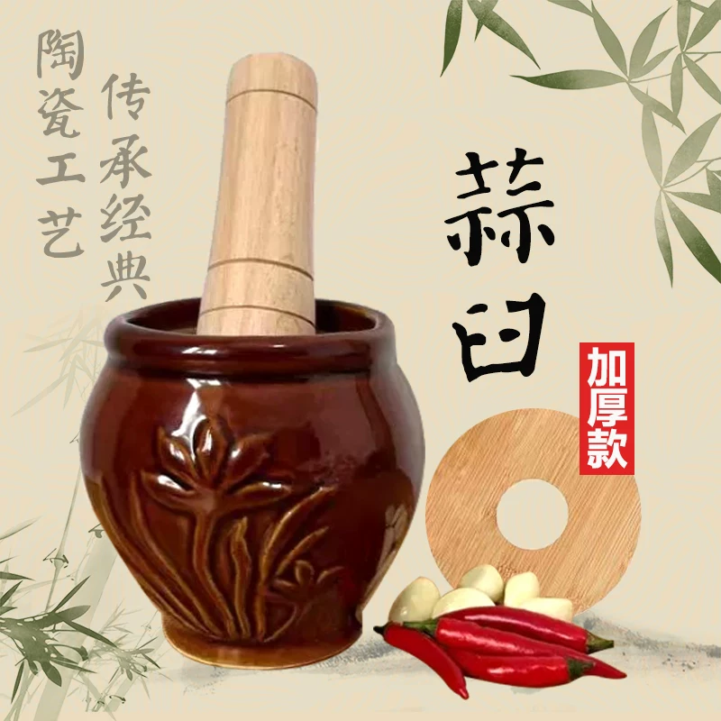 家用老式蒜臼研磨器捣蒜器手动捣器陶瓷蒜臼子砸蒜罐压蒜器对窝,厨房/烹饪用具,剥蒜器/压蒜器,淘宝优惠券,粉丝福利购,淘宝优惠卷