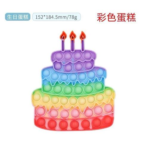 玩具解压硅胶洞洞泡泡乐