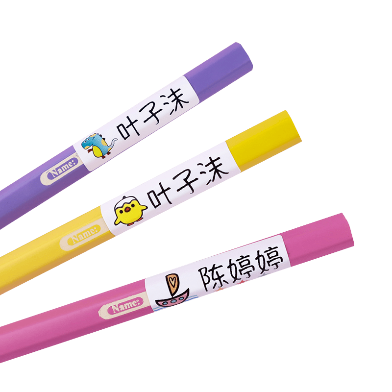 名字贴幼儿园防水小学生儿童宝宝名字贴缝制款可免缝可爱卡通定制