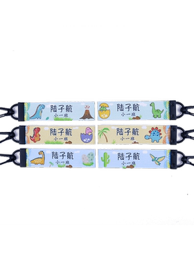 姓名牌挂件校服姓名扣