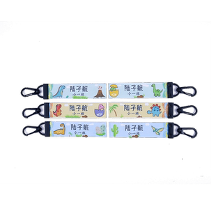 姓名牌挂件校服姓名扣挂扣书包水杯名字贴挂牌幼儿园入园准备用品