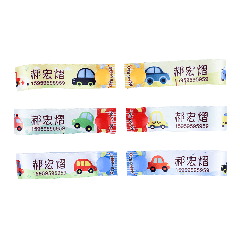 姓名牌摁扣名字挂件幼儿园入园用品书包姓名学生挂扣姓名按扣挂件