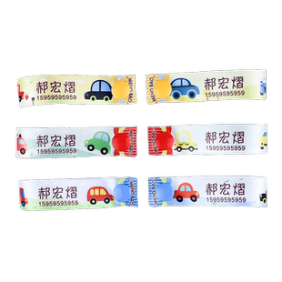 姓名牌摁扣名字挂件幼儿园入园用品书包姓名学生挂扣姓名按扣挂件