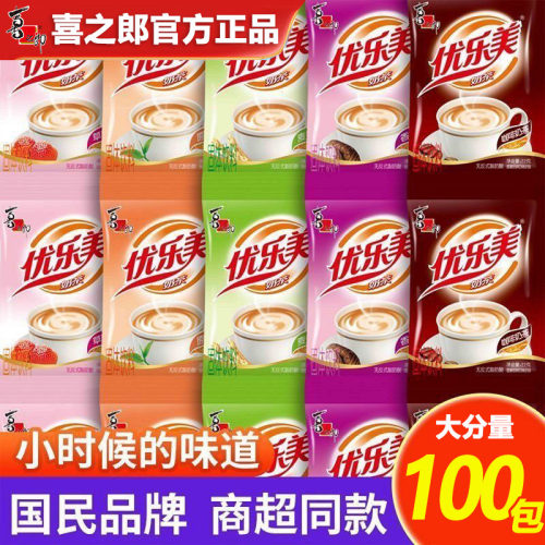 优乐美奶茶袋装速溶冲饮