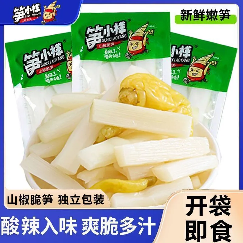笋小样泡椒脆笋新鲜山椒竹笋干尖网红休闲零食大礼包即食低卡零食