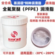 阻燃抗辐射白油 PFPE全氟聚醚脂 全氟聚醚高温润滑脂 PTFE润滑脂