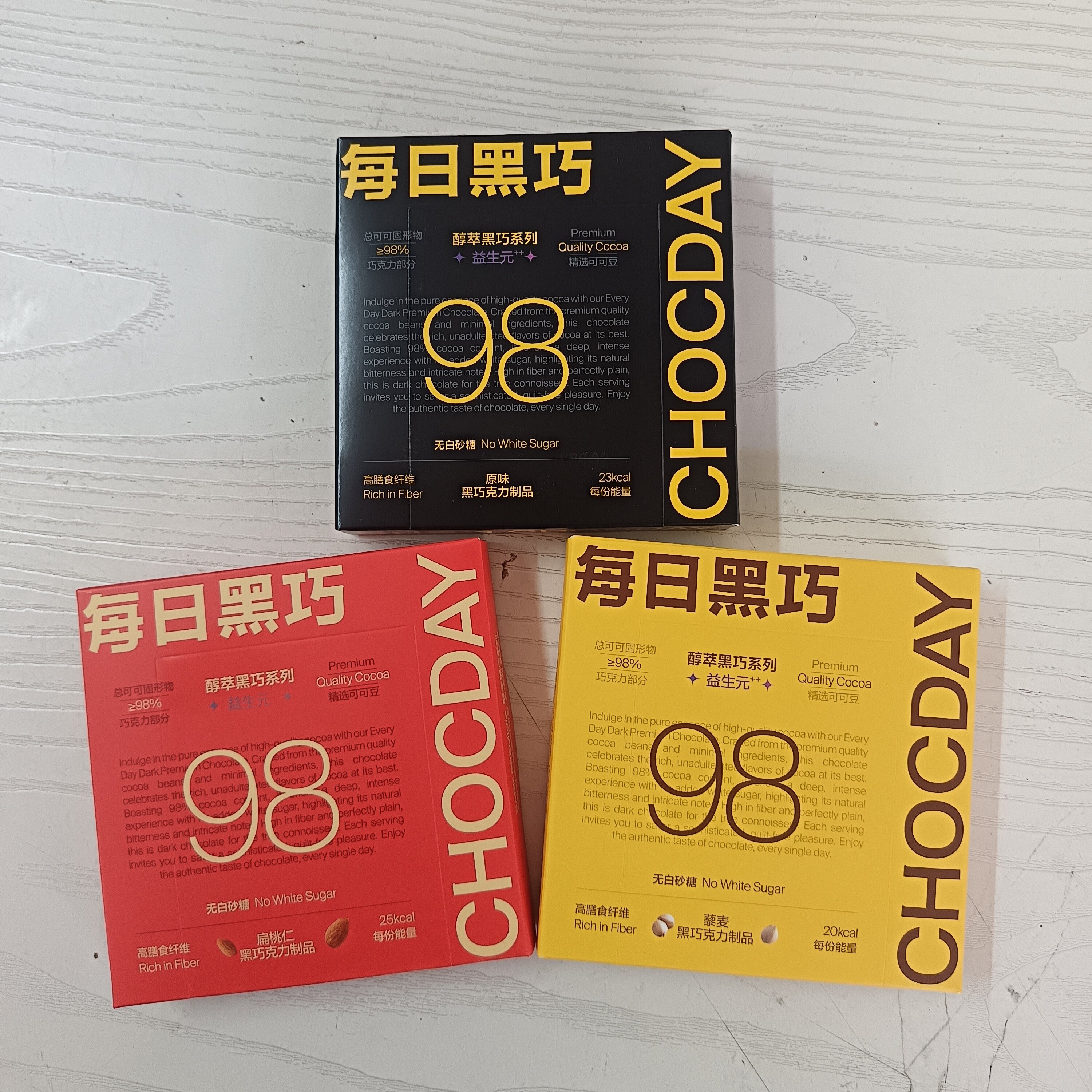 每日黑巧瑞士进口可可含量